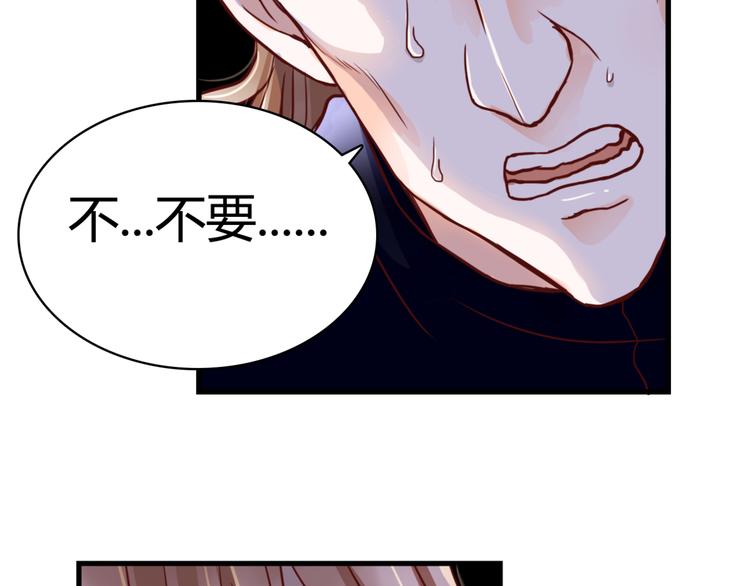 第7话 枪击瞬间100
