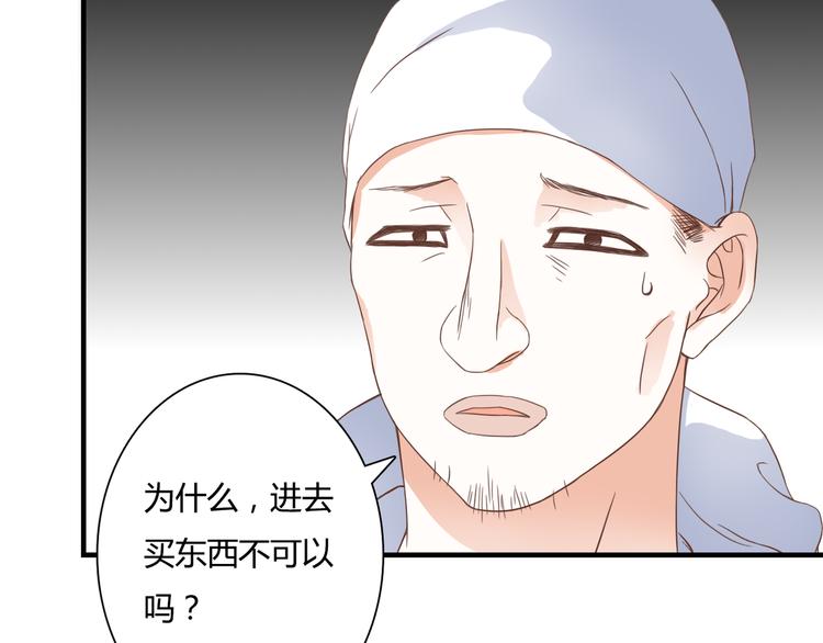 第28话 老毛病又犯了11