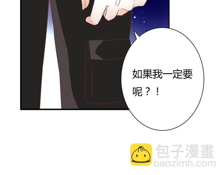 第26话 谜一样的女人32
