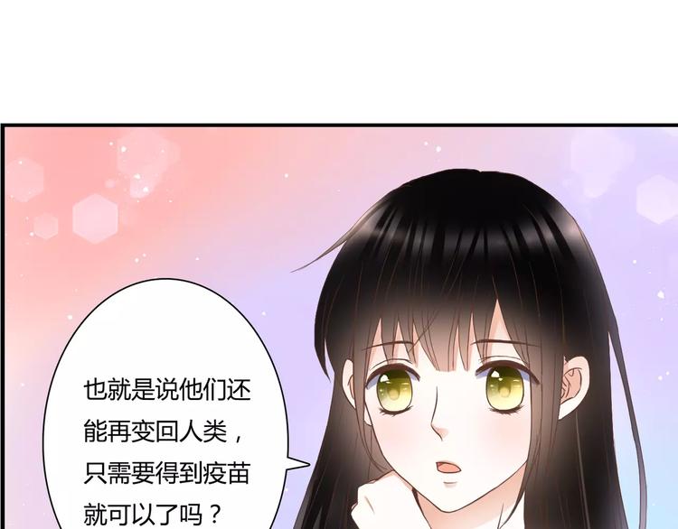 第23话 有趣的猎物60