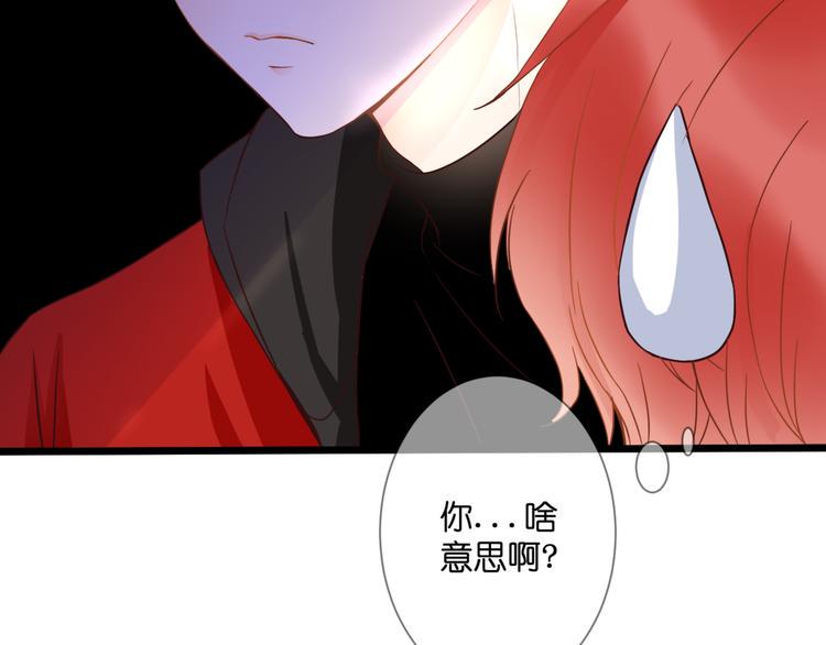 第60话 余生79