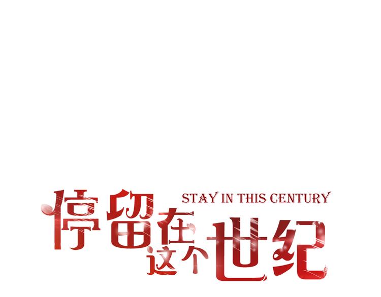 第48话 逃离与守护0