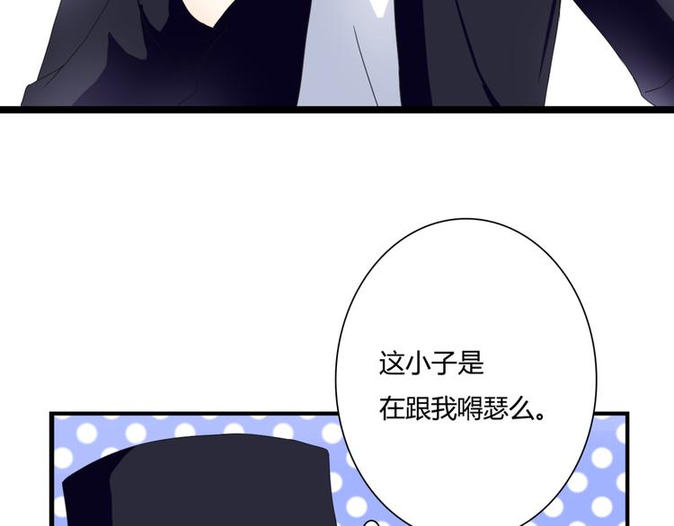 第40话 埋葬她的地方62