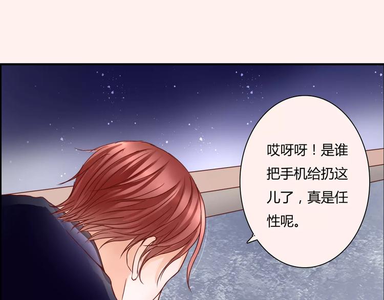 第8话 她一定怀疑了90