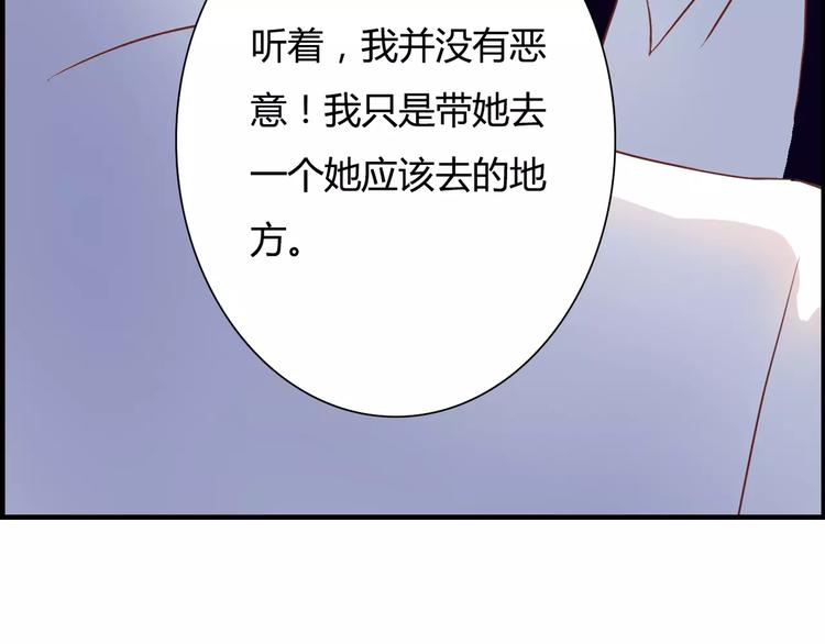 第19话 她的同类45