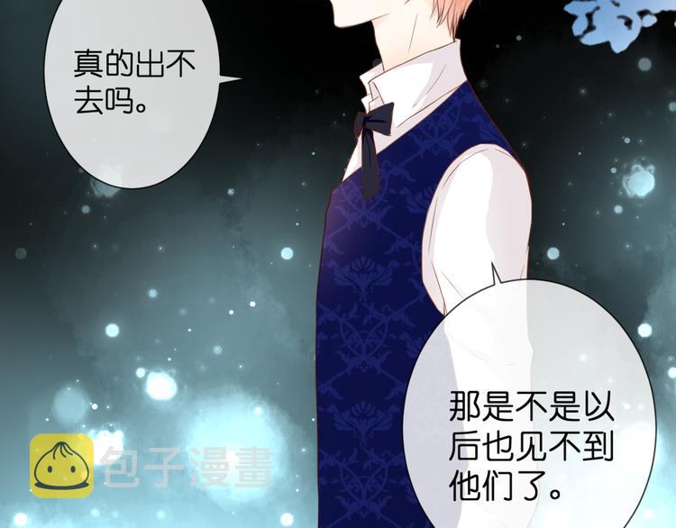 第51话 交易50