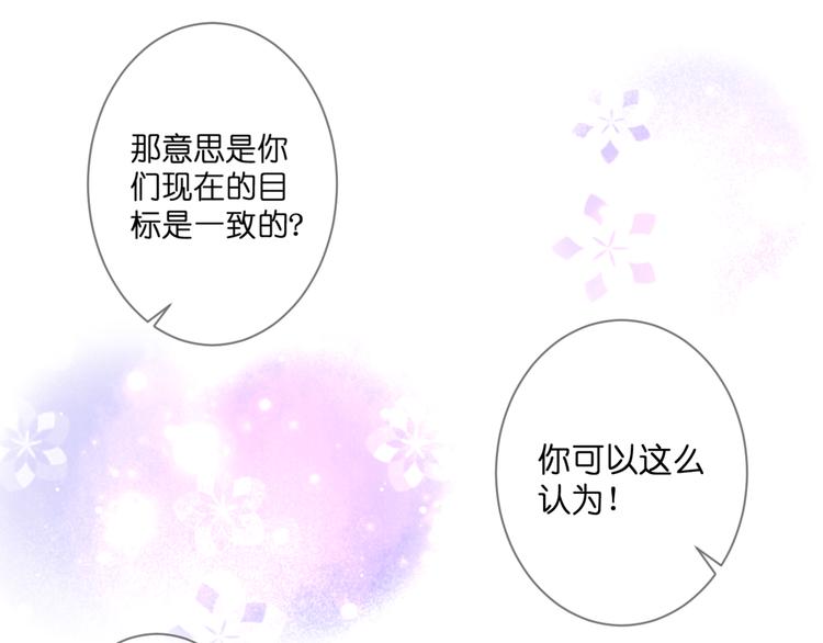 第59话 初吻31