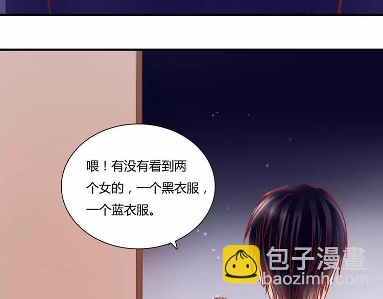 第6话 对抗90