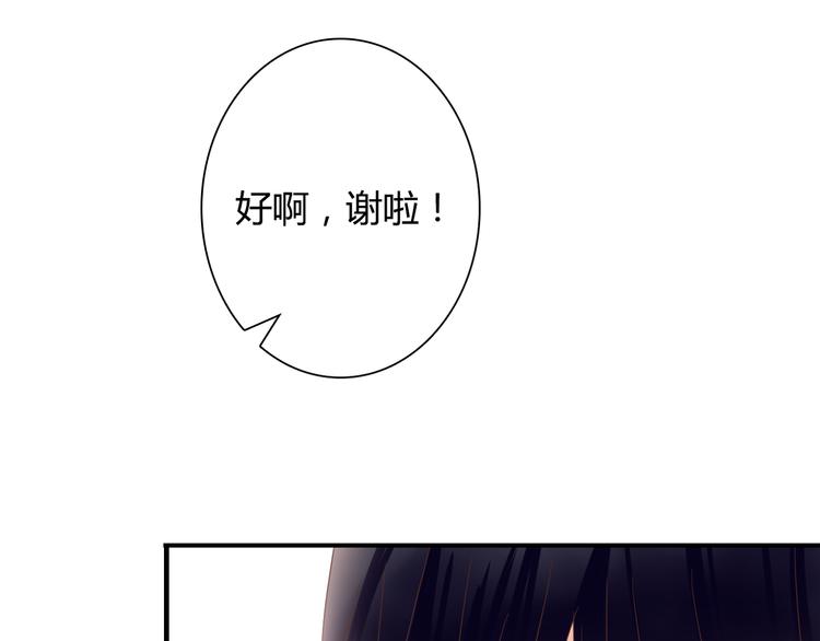 第28话 老毛病又犯了39