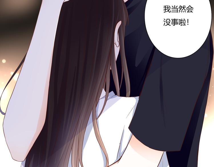 第38话 吸血鬼的盛宴109
