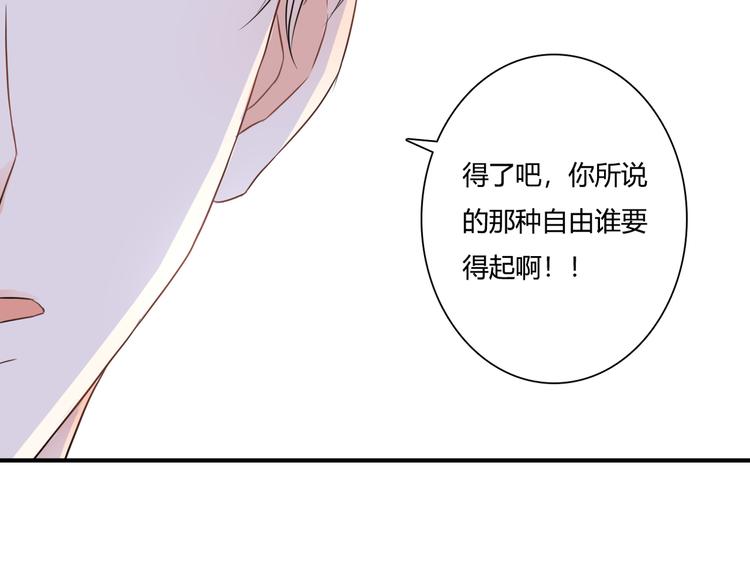 第39话 暗潮汹涌20