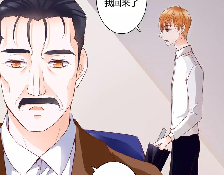 第10话 我闻到她的气味4