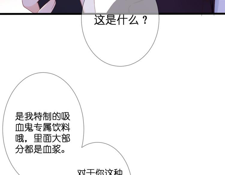 第56话 智一的改变54