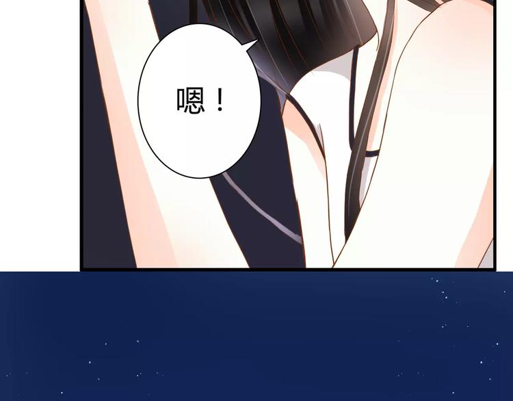 第14话 赖着不走？15
