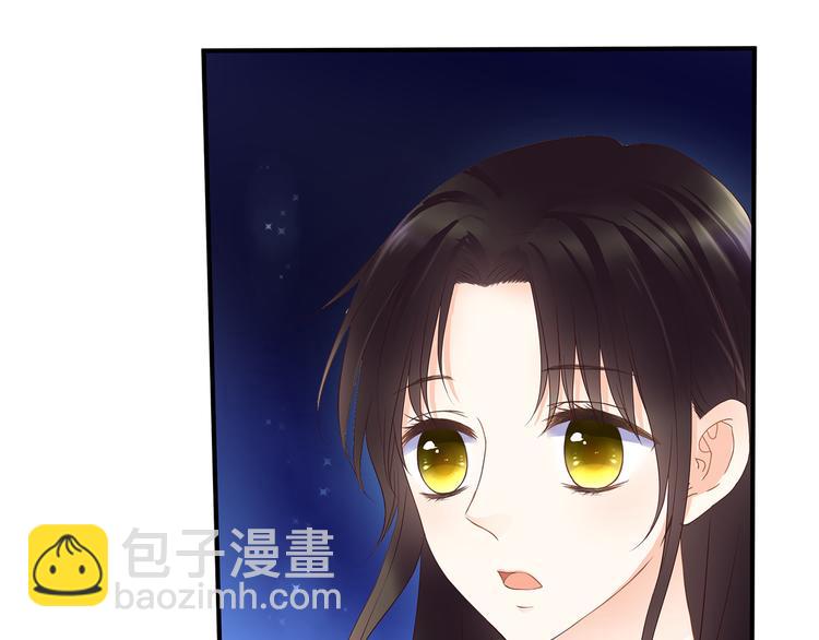 第43话 婚约90