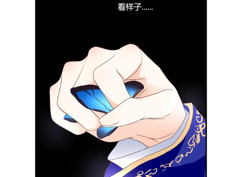 第41话 他的玫瑰76