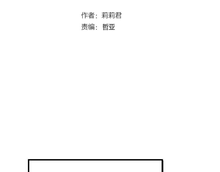 第11话 他的秘密？6