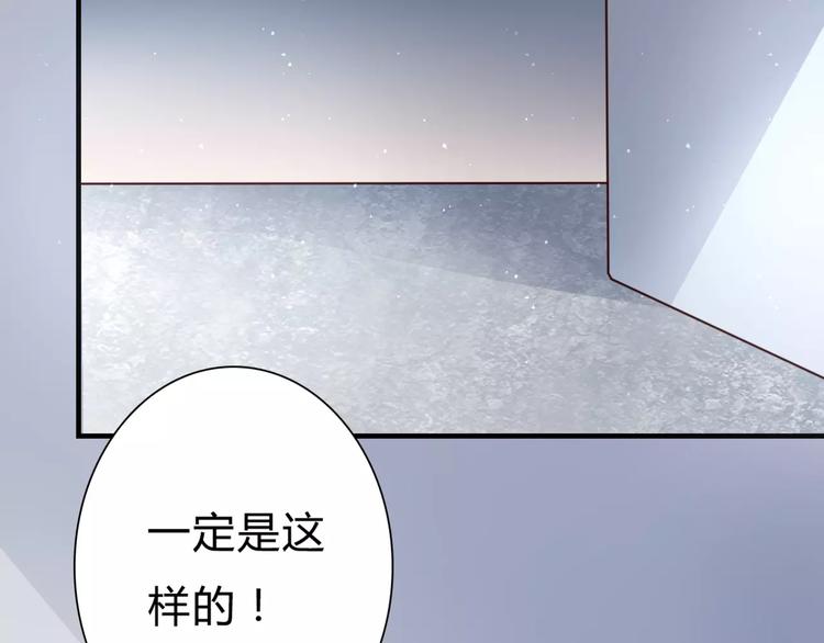 第3话 真的存在吗41