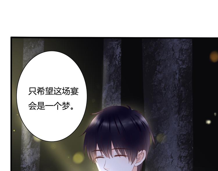 第44话 要一起睡觉？！57