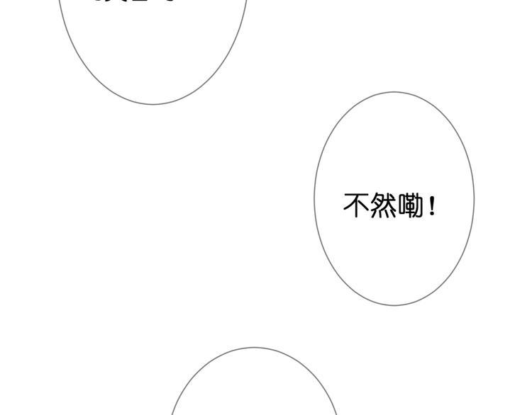 第56话 智一的改变83