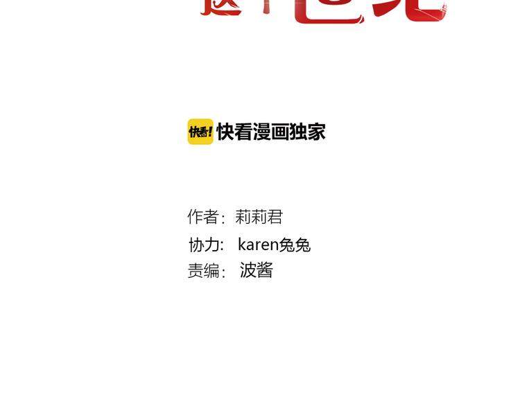 第39话 暗潮汹涌1