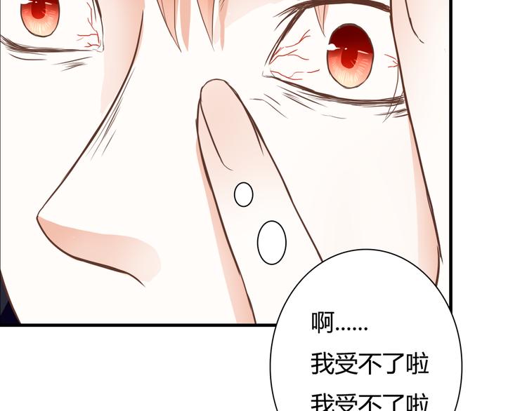 第26话 谜一样的女人36