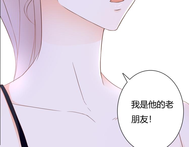 第34话 替代品？10