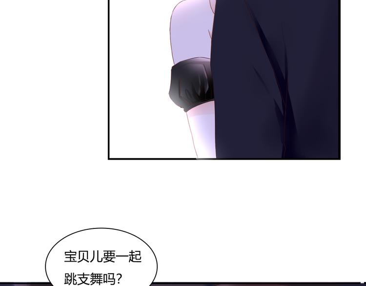第46话 她是我的猎物54