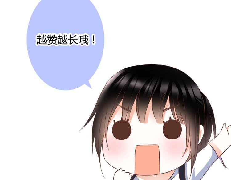 第51话 交易80