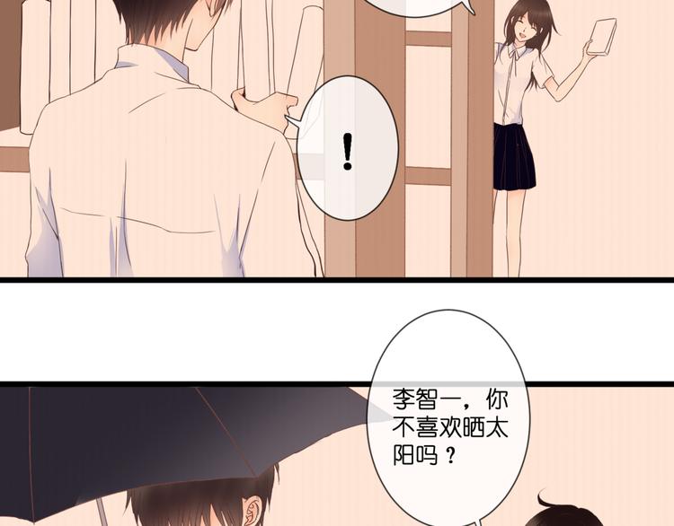 第55话 我想对你说45