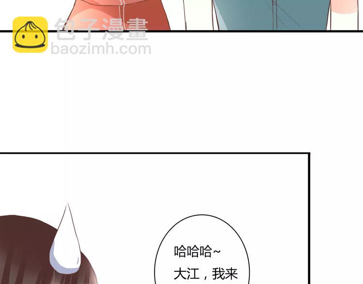 第17话 他的特权？7