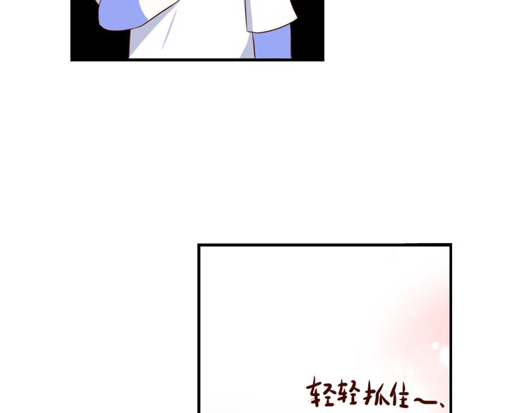 第32话 吸血鬼俱乐部85