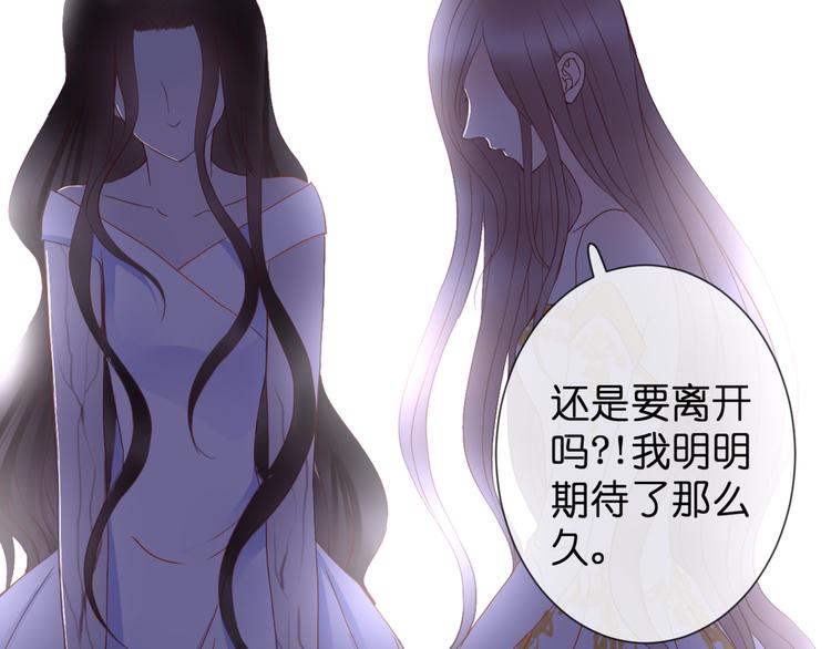 第54话 诀别之言61