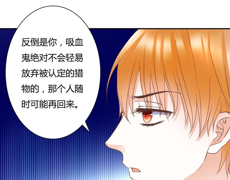 第26话 谜一样的女人78