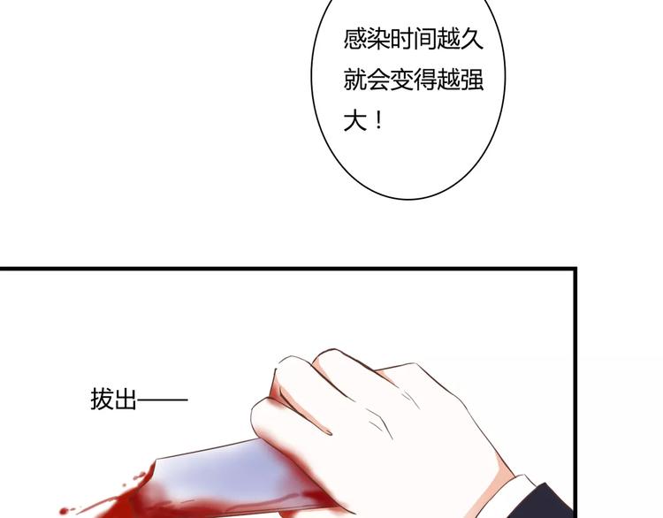 第20话 邪恶的气息67