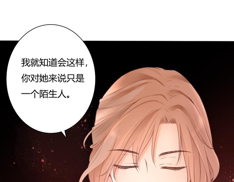 第47话 红月下的阴谋89