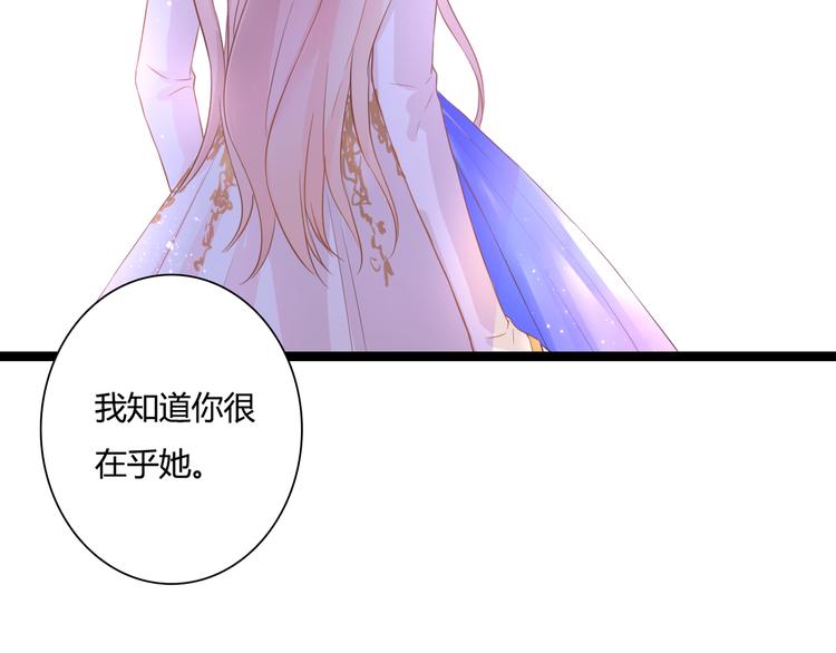 第47话 红月下的阴谋62