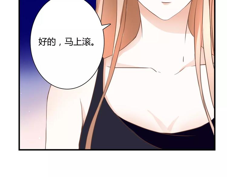 第23话 有趣的猎物40