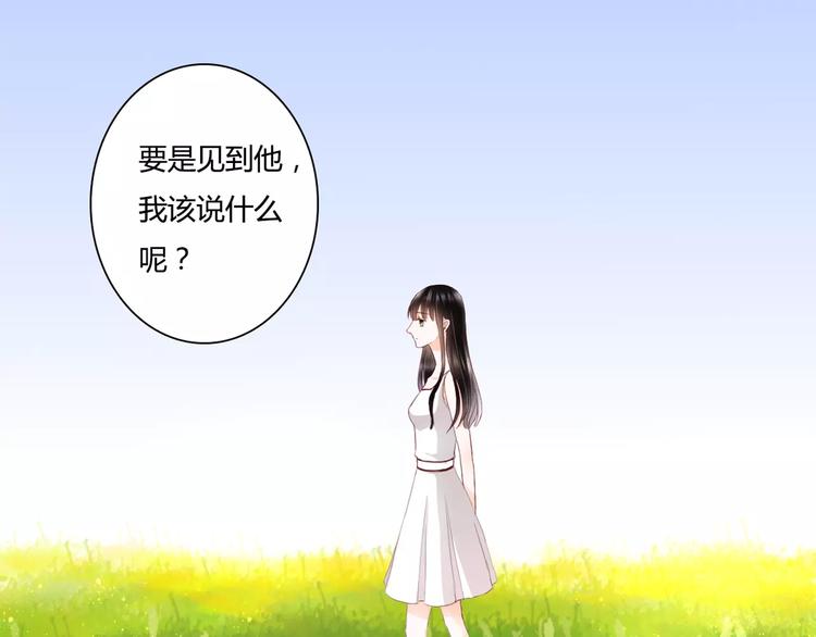 第11话 他的秘密？50