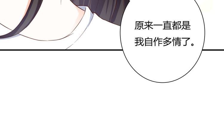 第36话 我喜欢你14