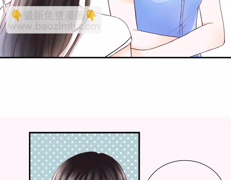 第9话 是他在暗处帮我？82