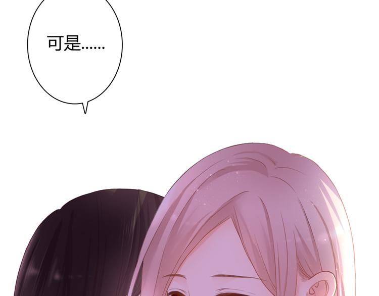 第47话 红月下的阴谋9