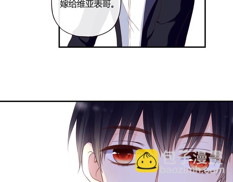 第43话 婚约18