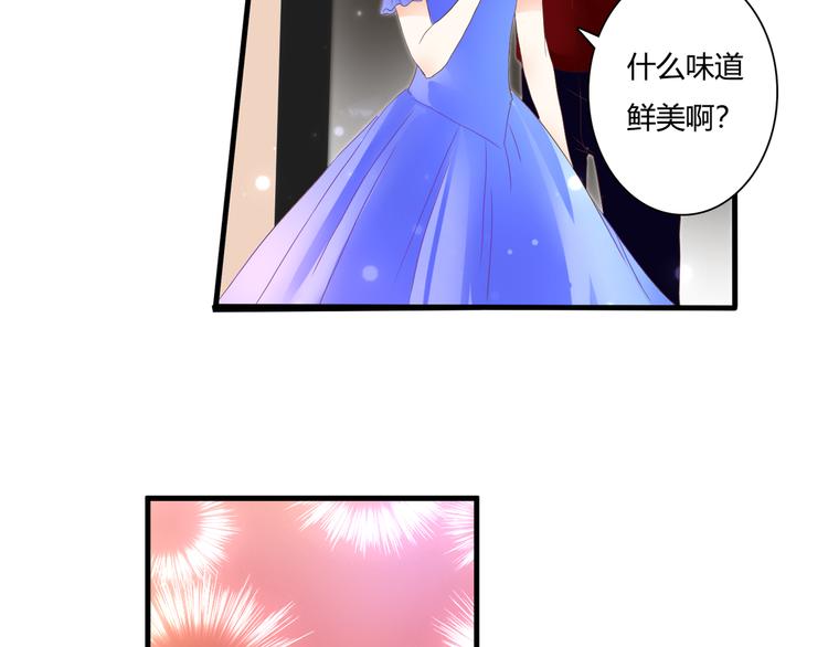 第46话 她是我的猎物23
