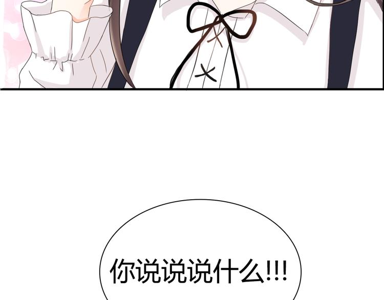第40话 埋葬她的地方57