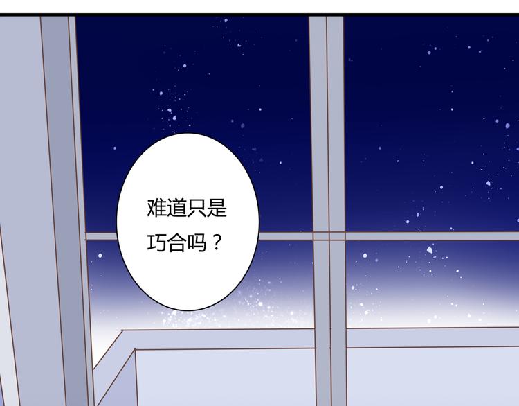 第27话 我很在意！59