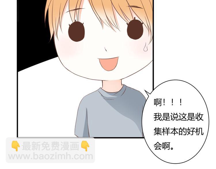 第29话 意外请柬67