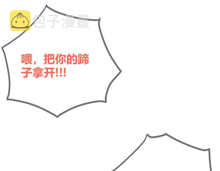 第61话 终幕渐近87