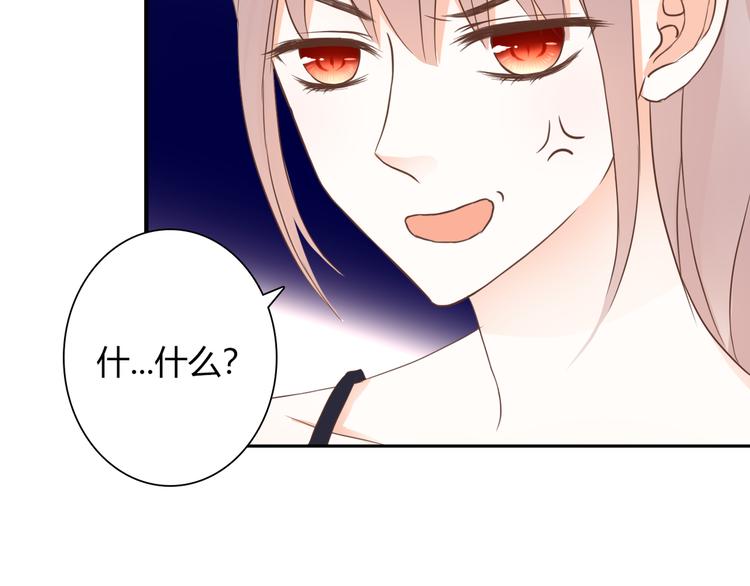 第34话 替代品？43