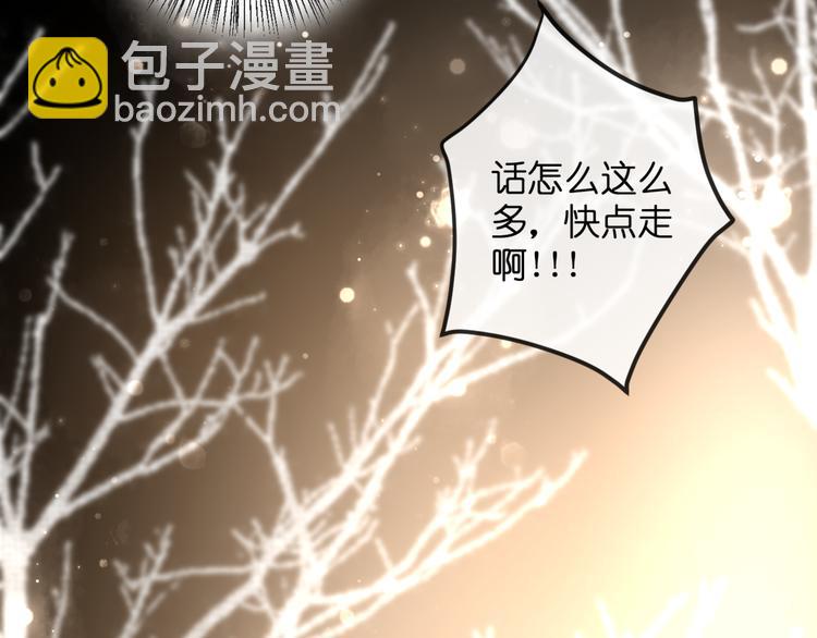 第52话 黑化的迹象4